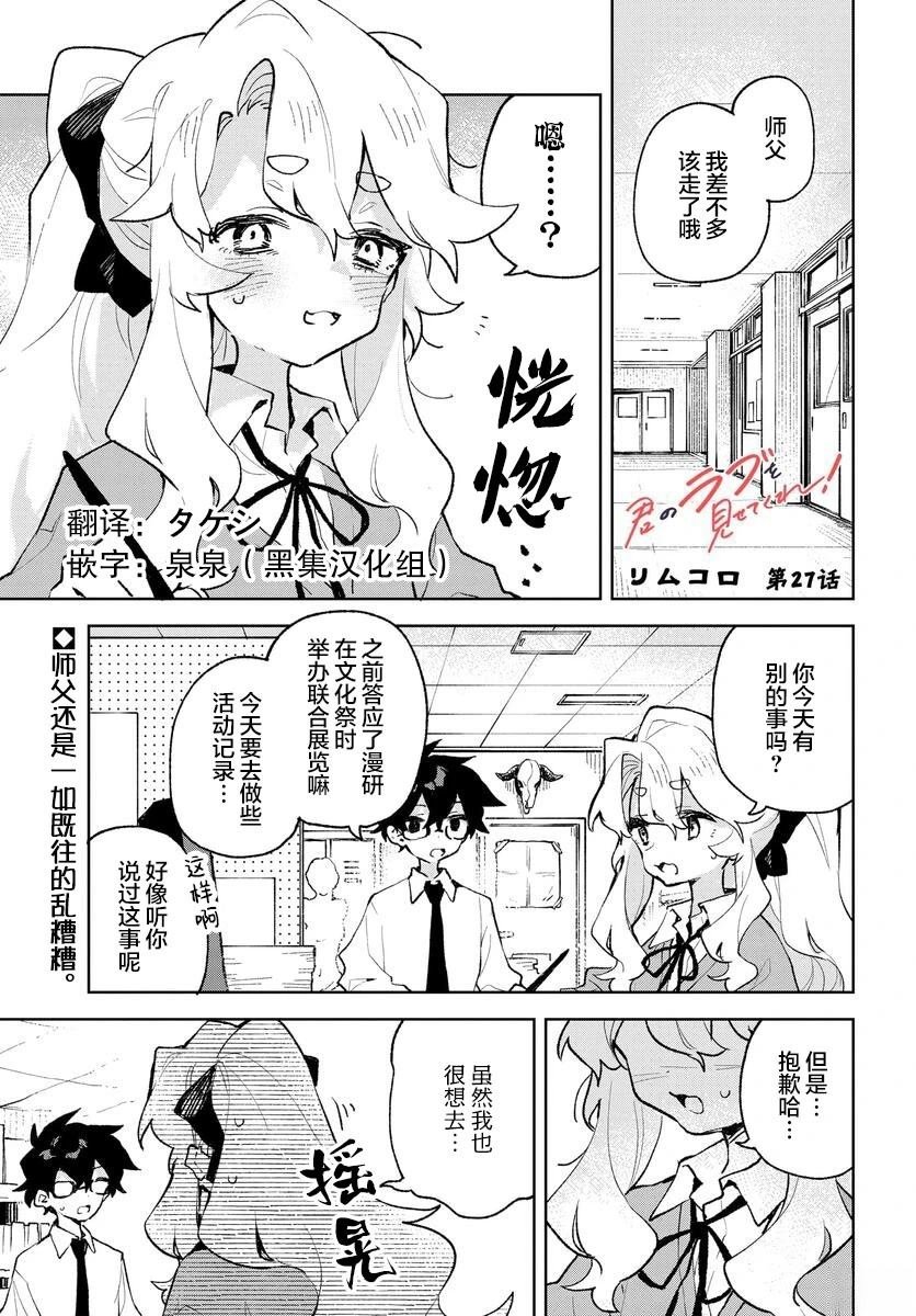 第27话