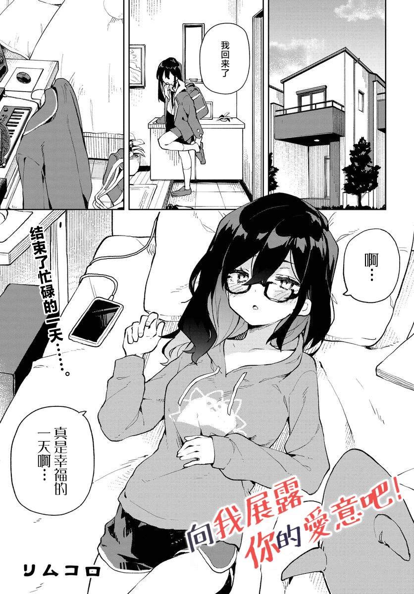 第8.5话