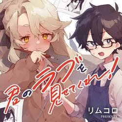 第8.5话