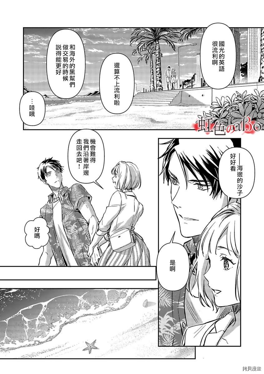第13话