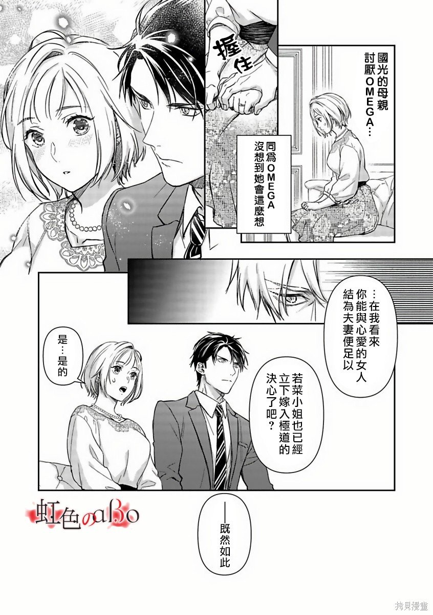 第15话