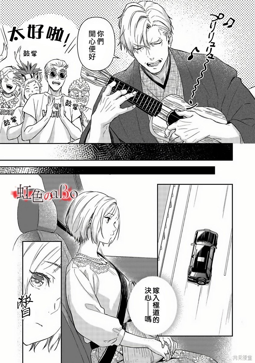 第15话