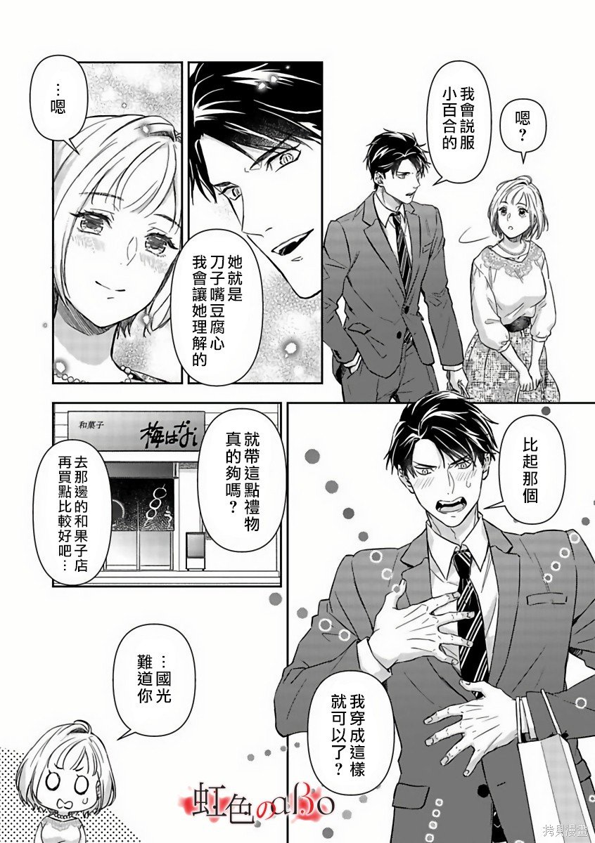 第15话