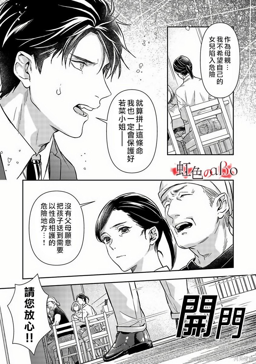 第15话