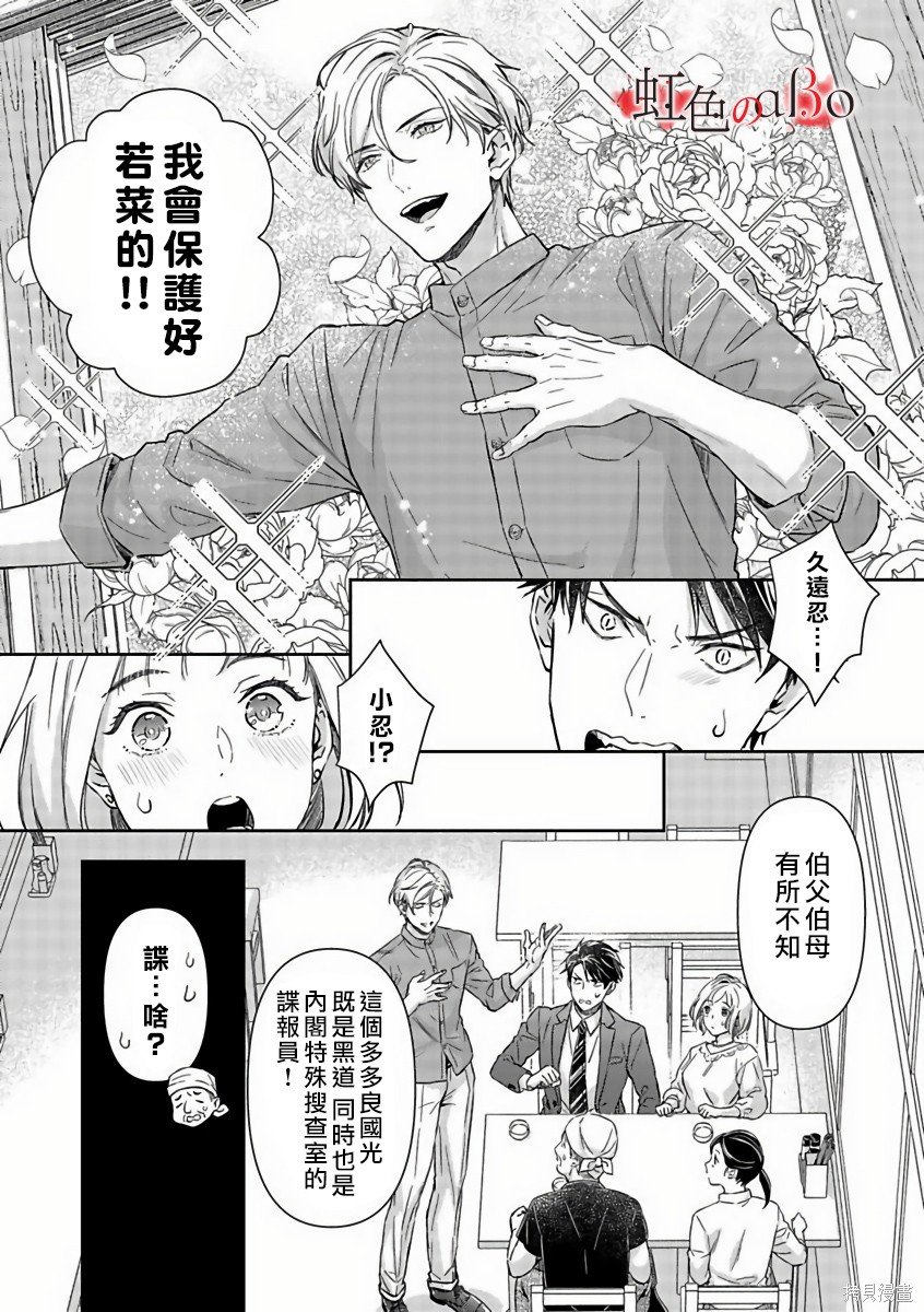 第15话