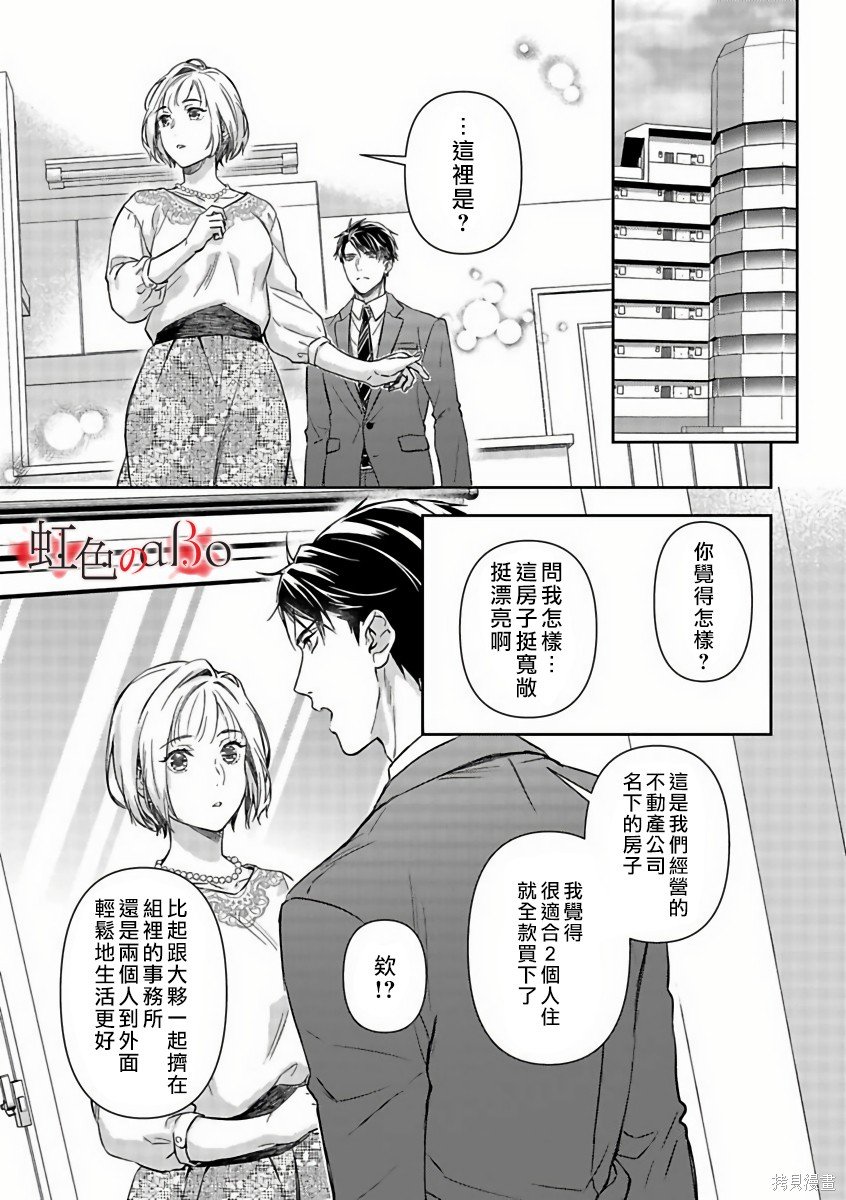 第15话