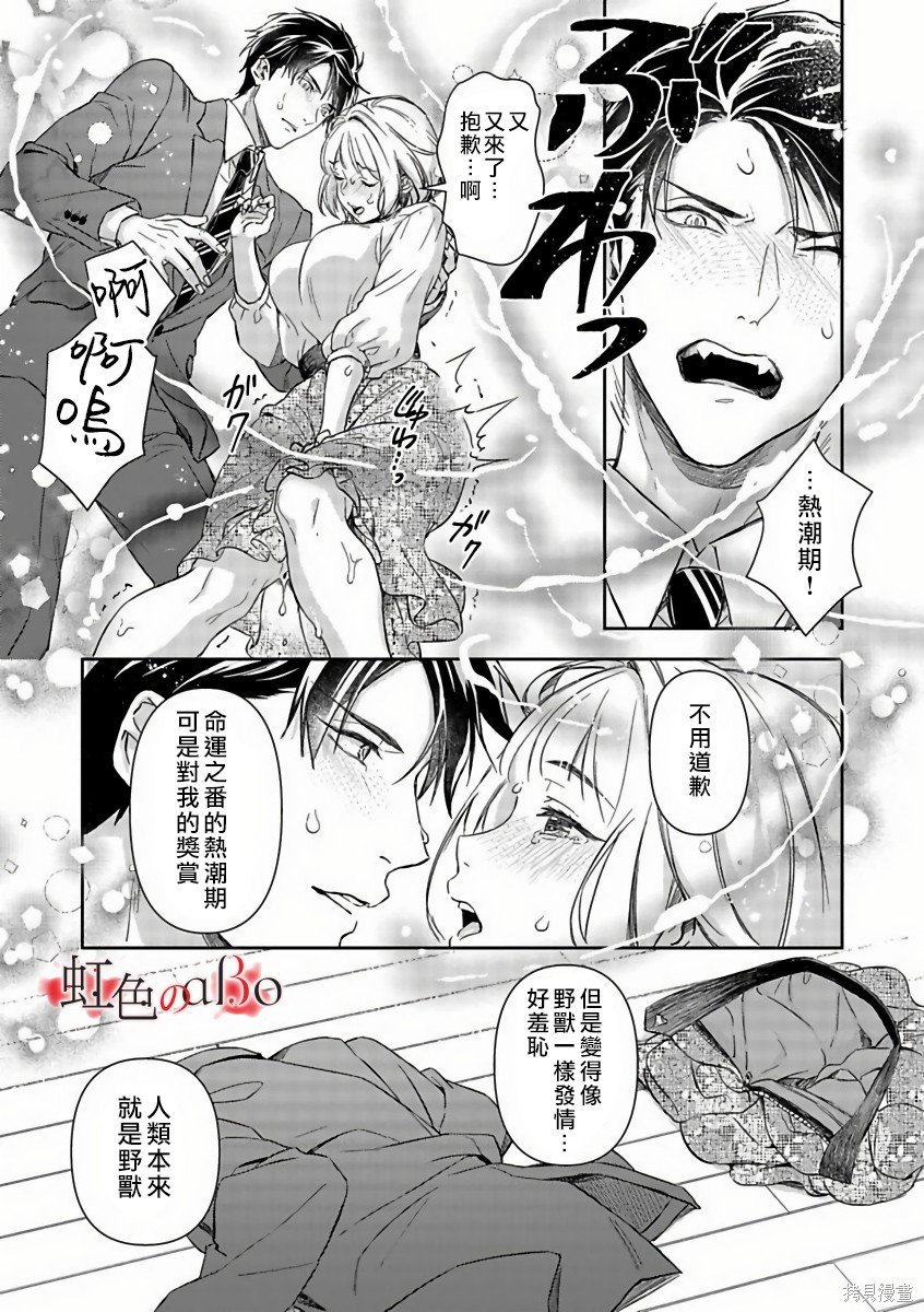第15话