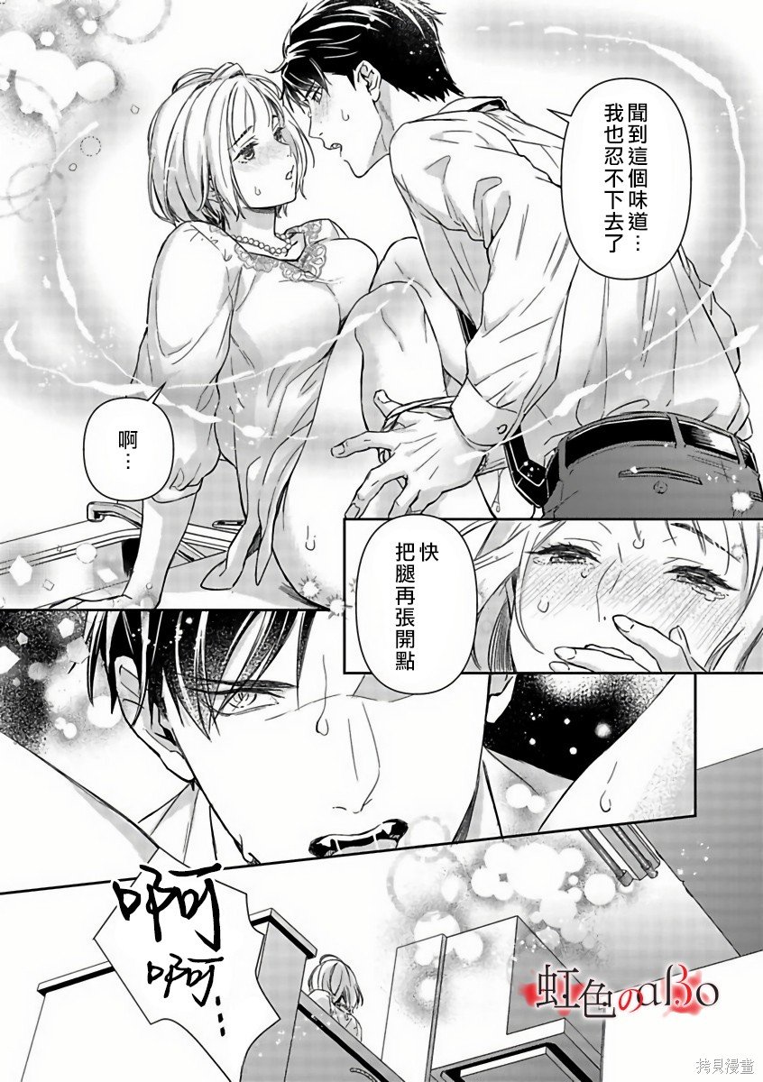 第15话