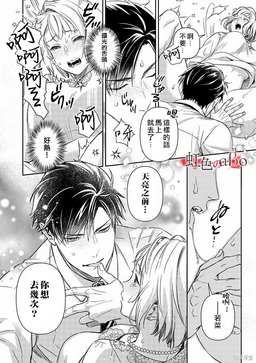 第15话