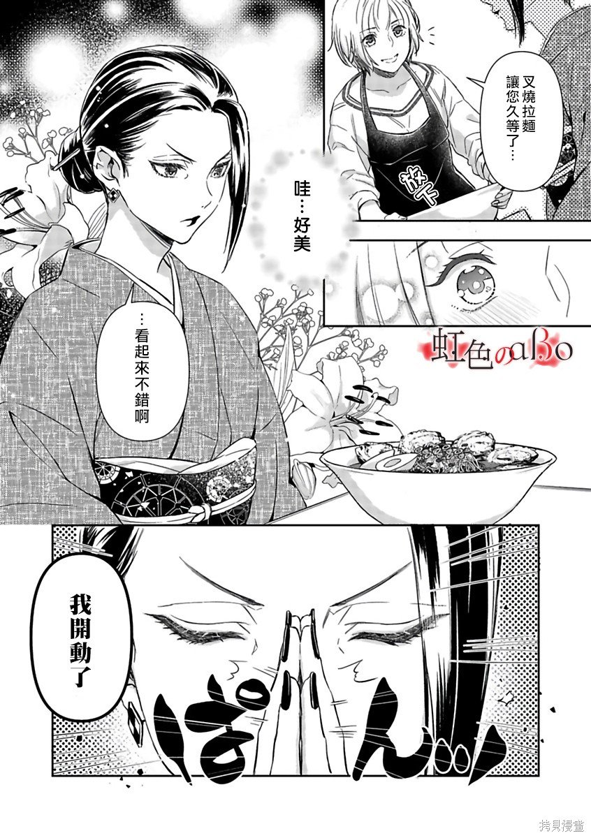 第16话