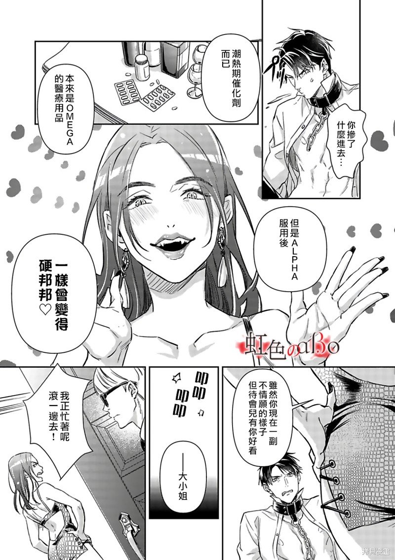 第17话