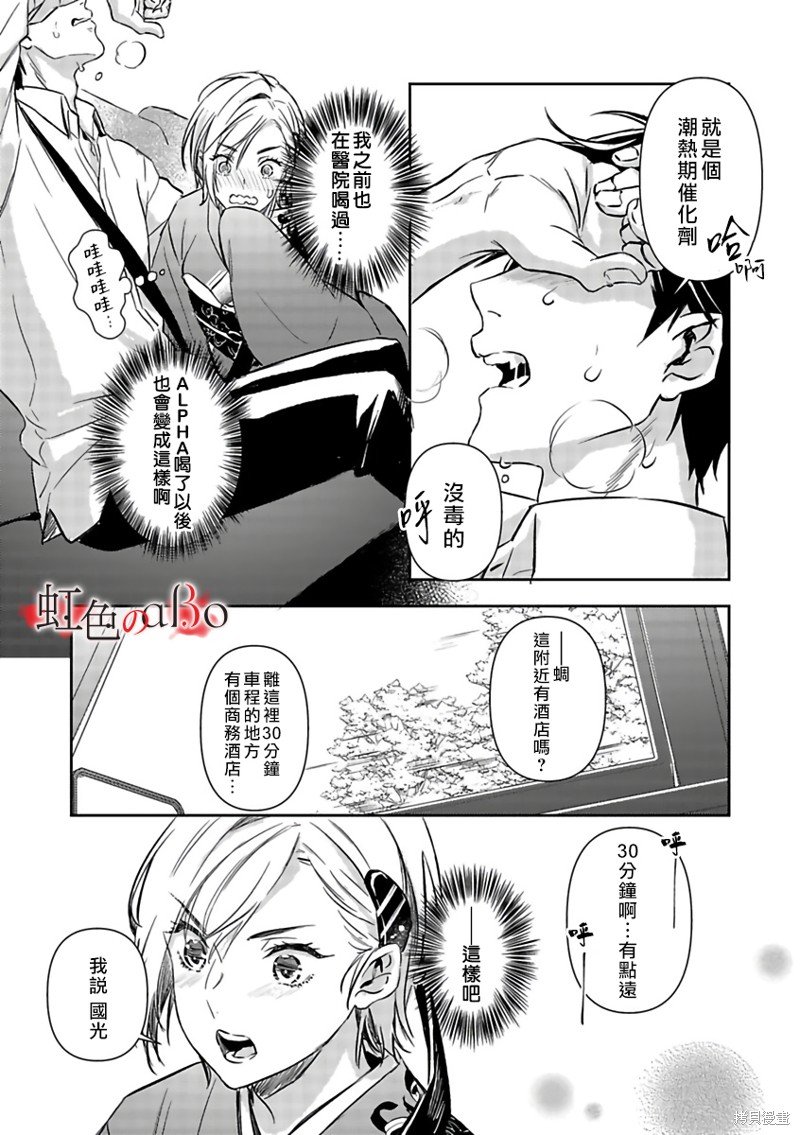 第17话