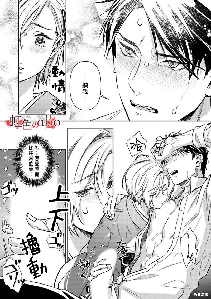 第18话