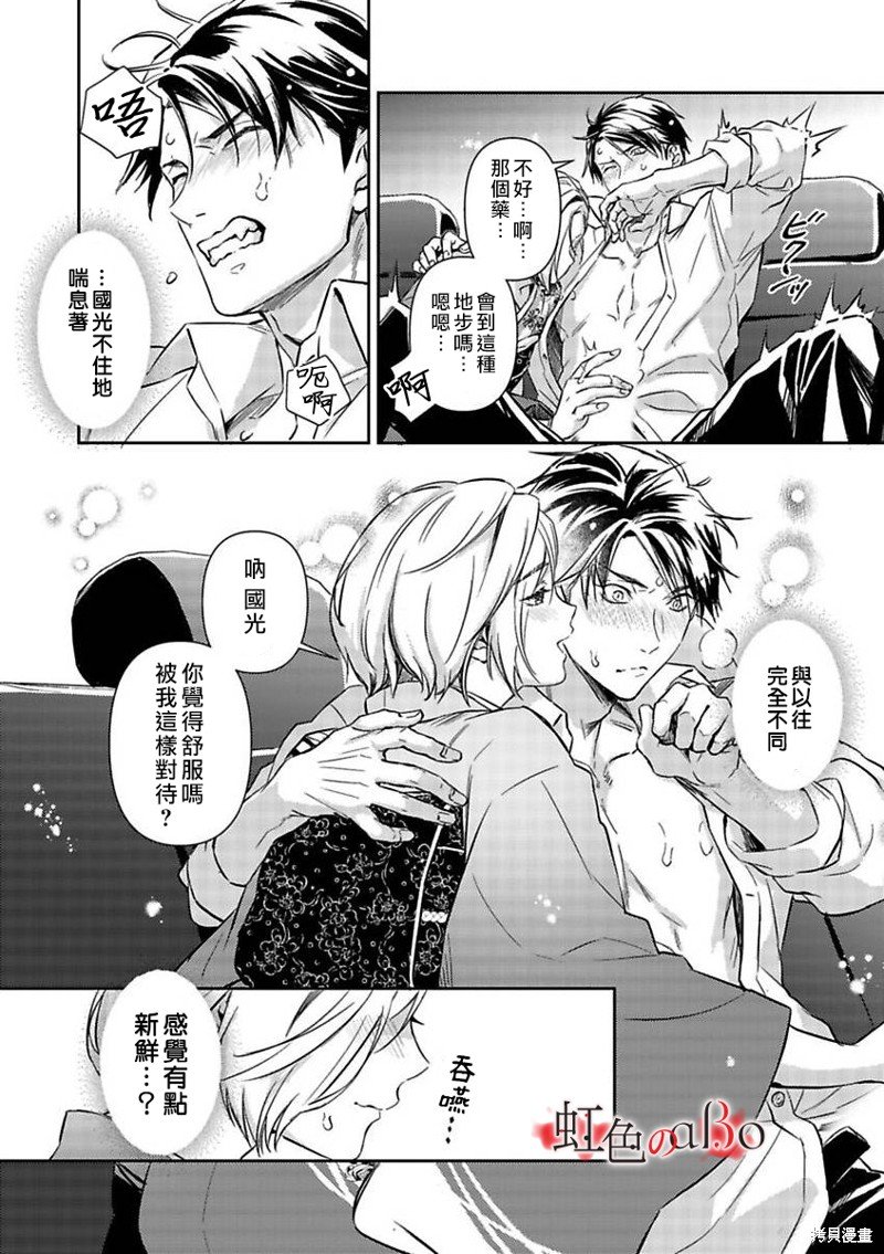 第18话
