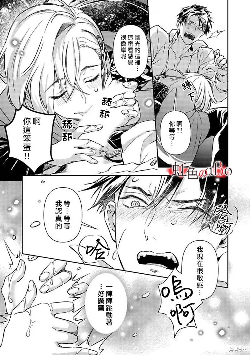 第18话