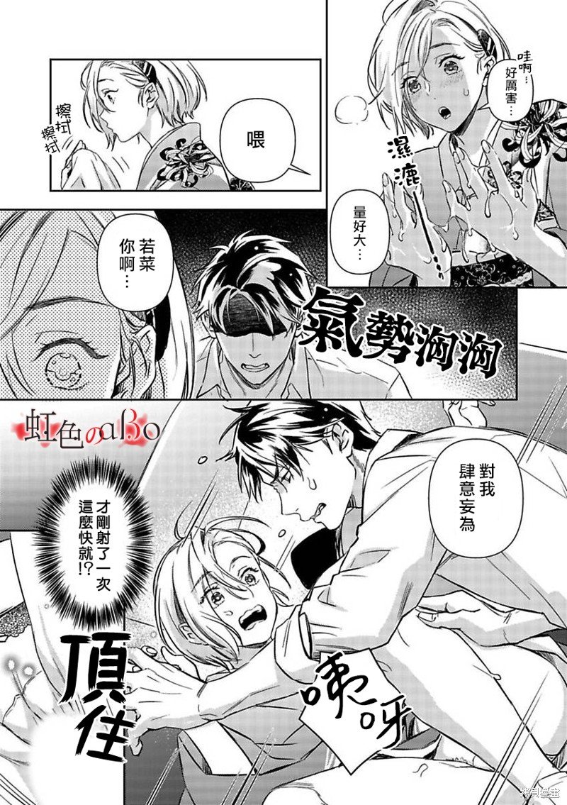 第18话