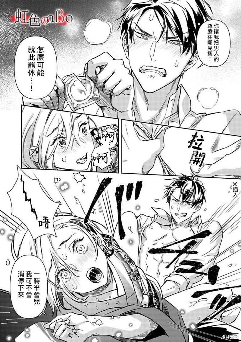 第18话