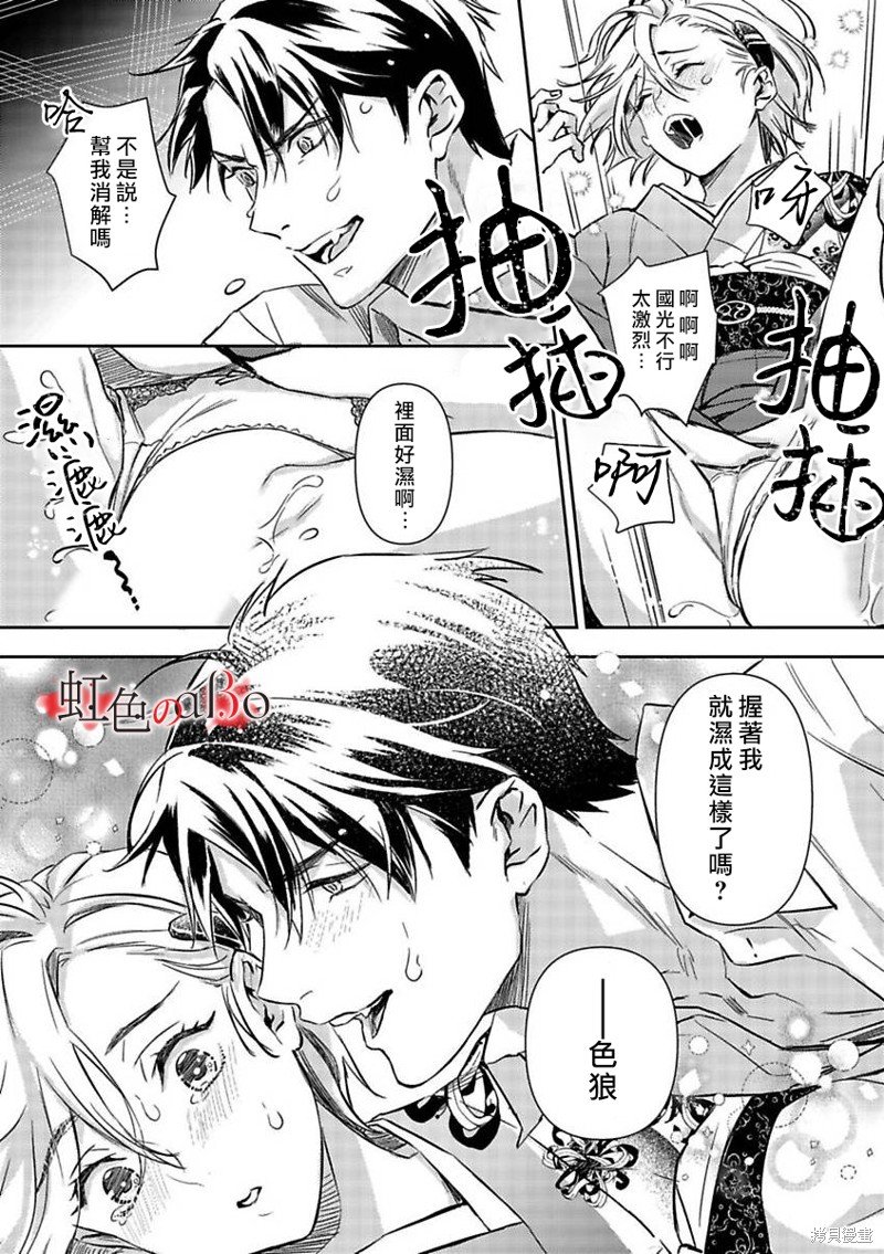 第18话