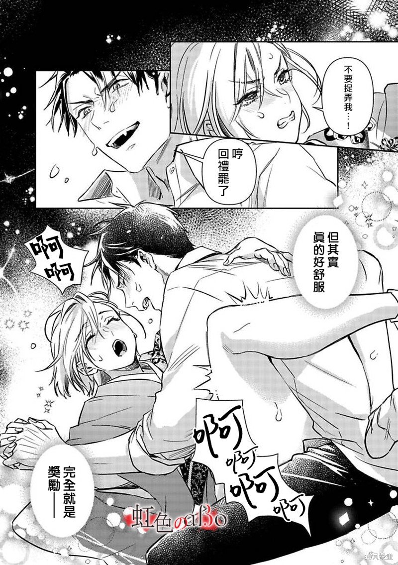 第18话