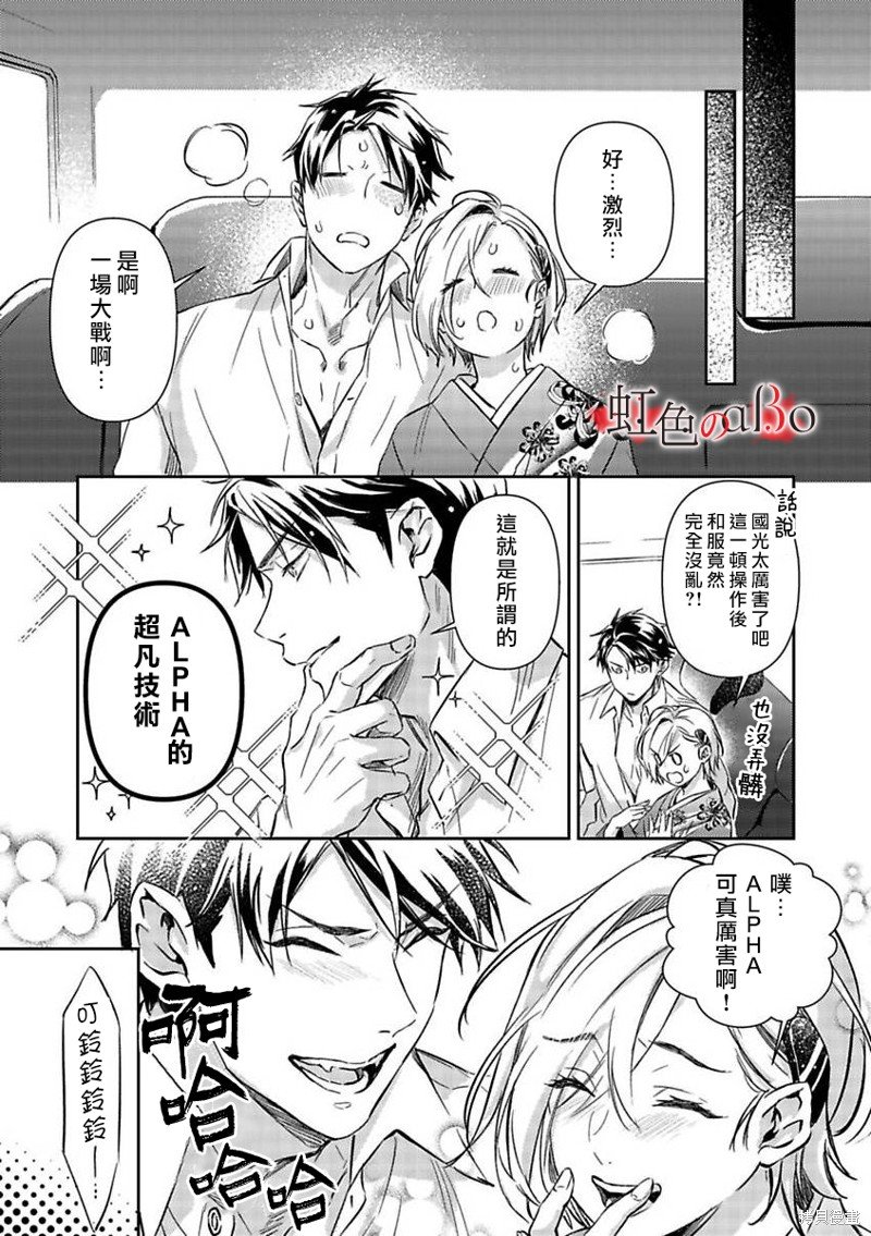 第18话
