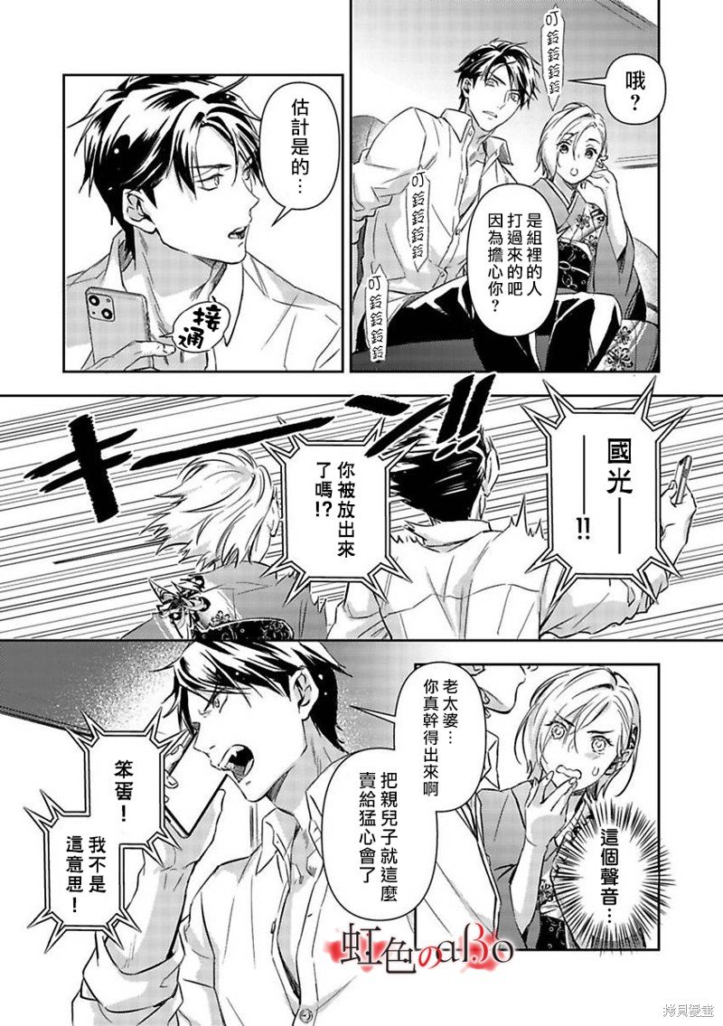 第18话