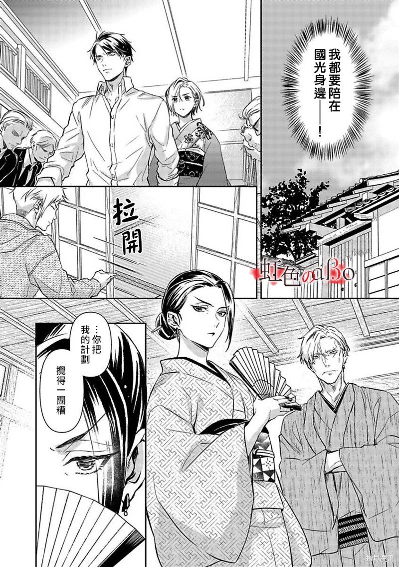 第18话