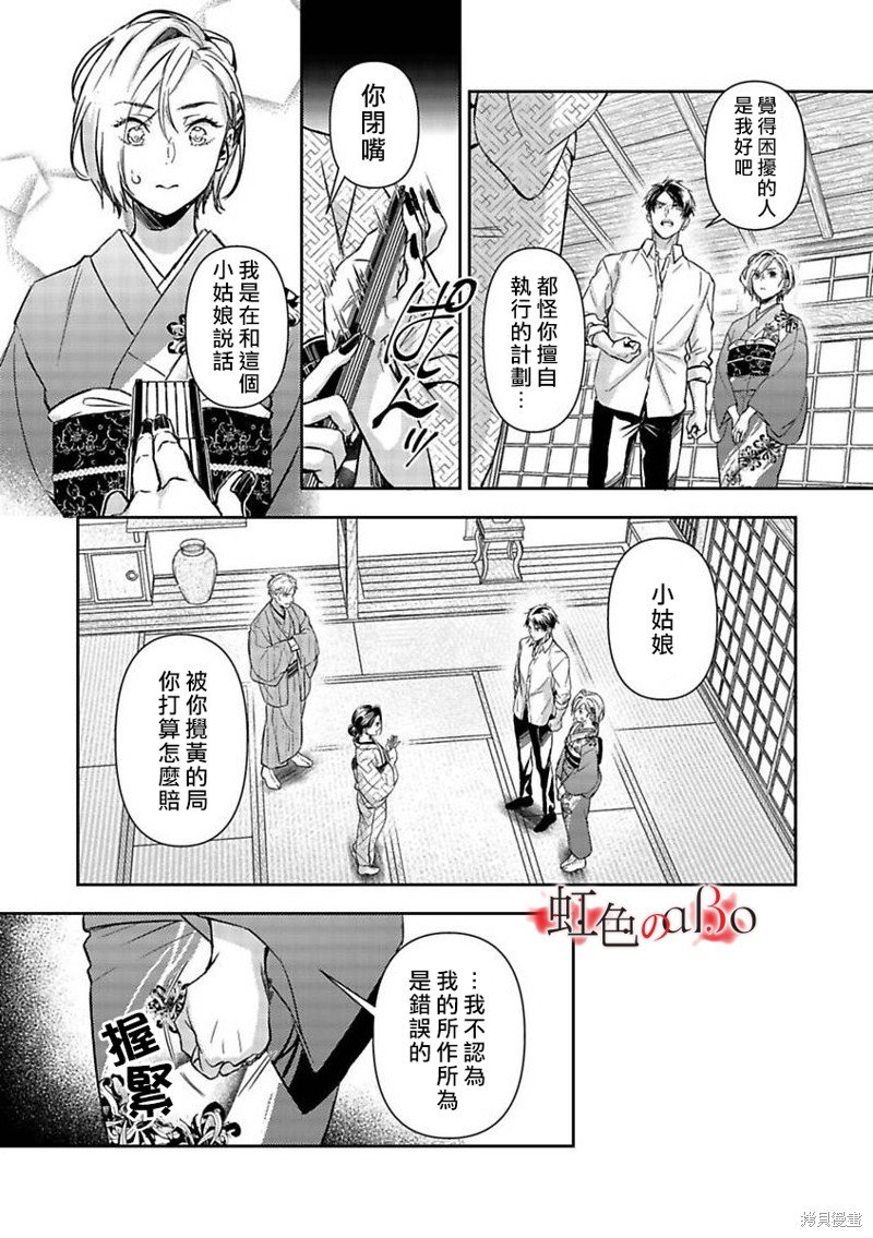 第18话