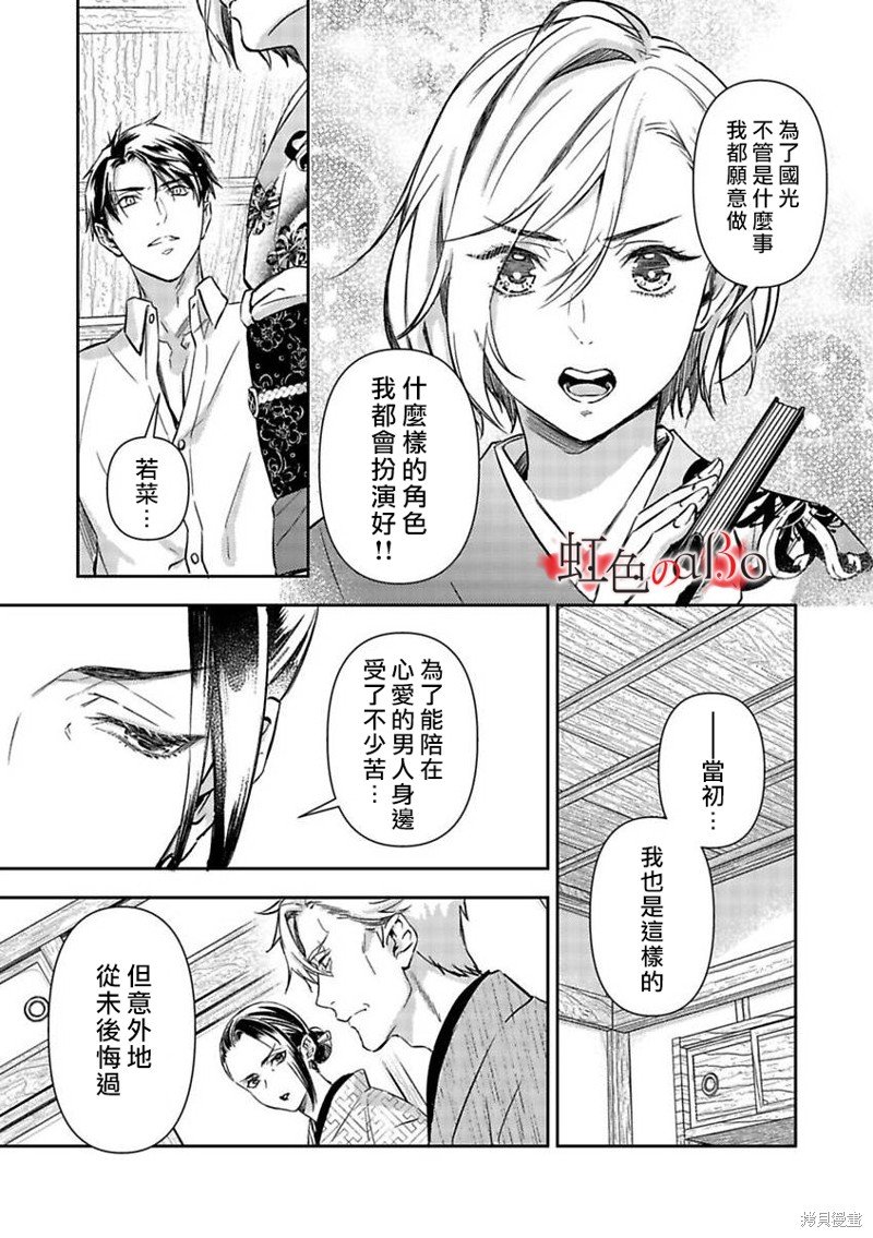 第18话