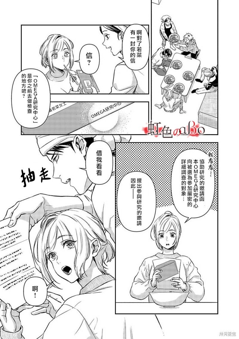 第18话
