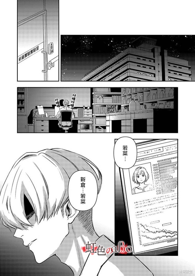 第18话