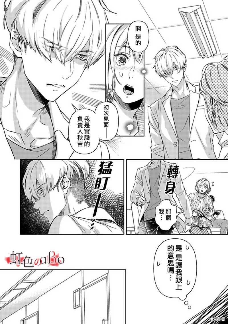第19话