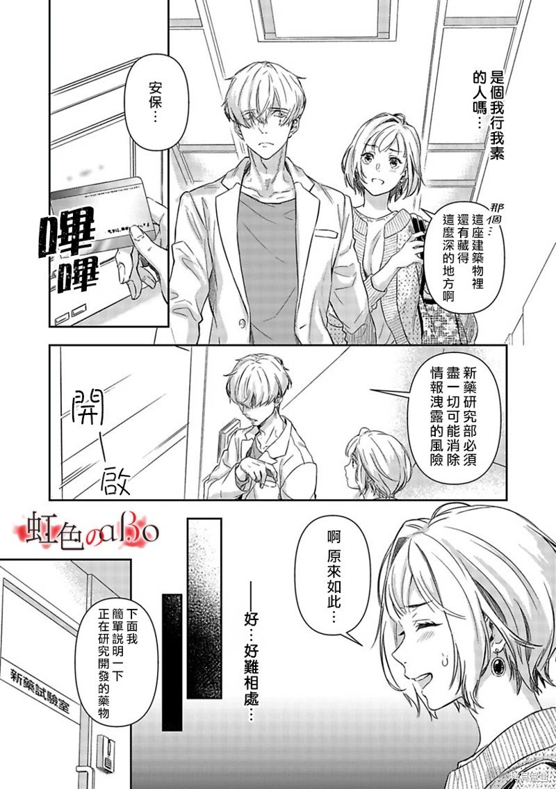 第19话