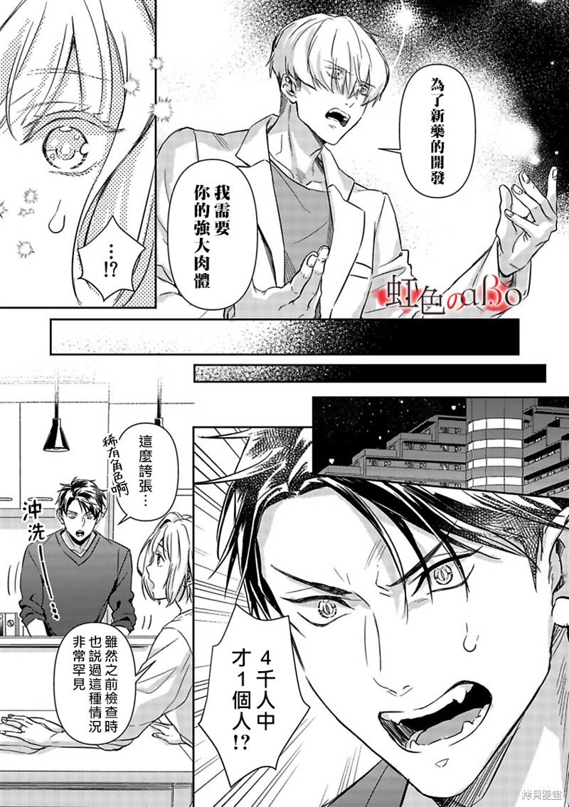 第19话