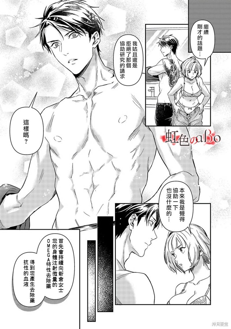 第19话