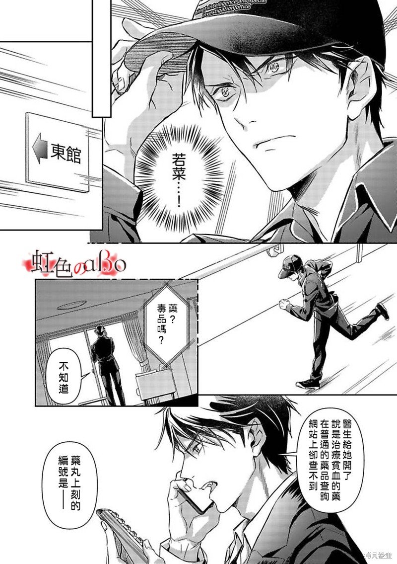 第20话