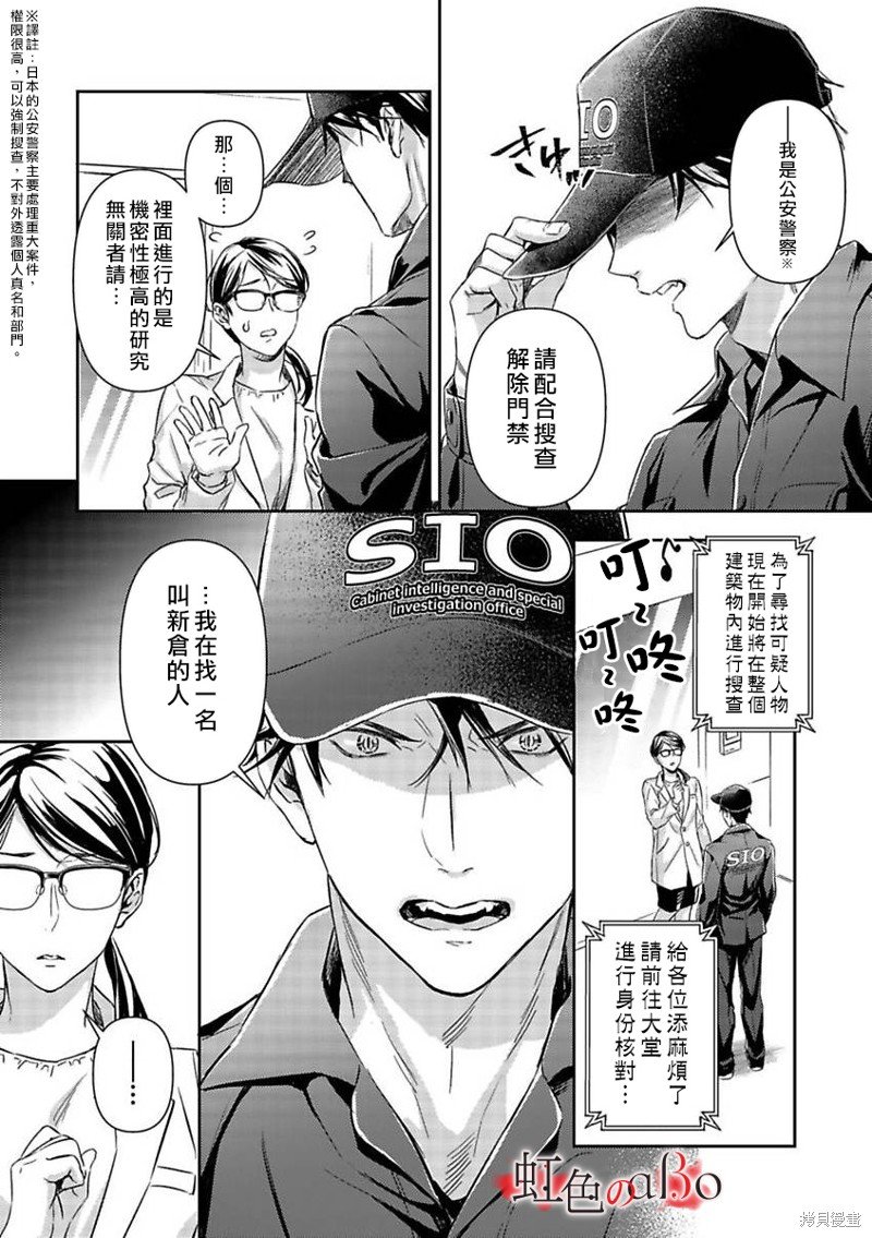 第20话