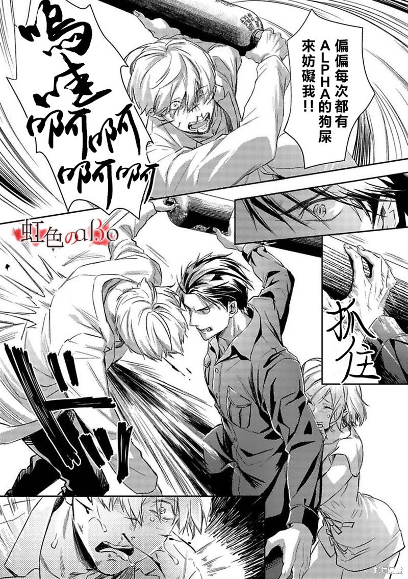 第20话