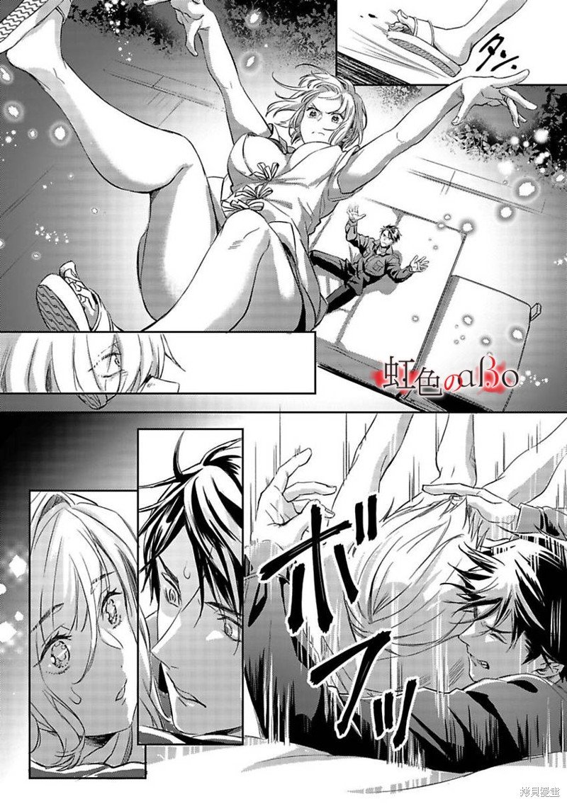 第20话
