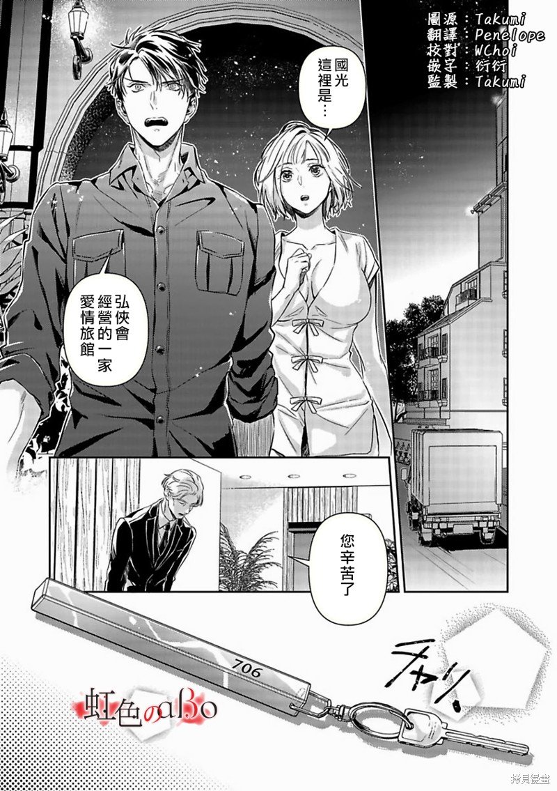 第21话