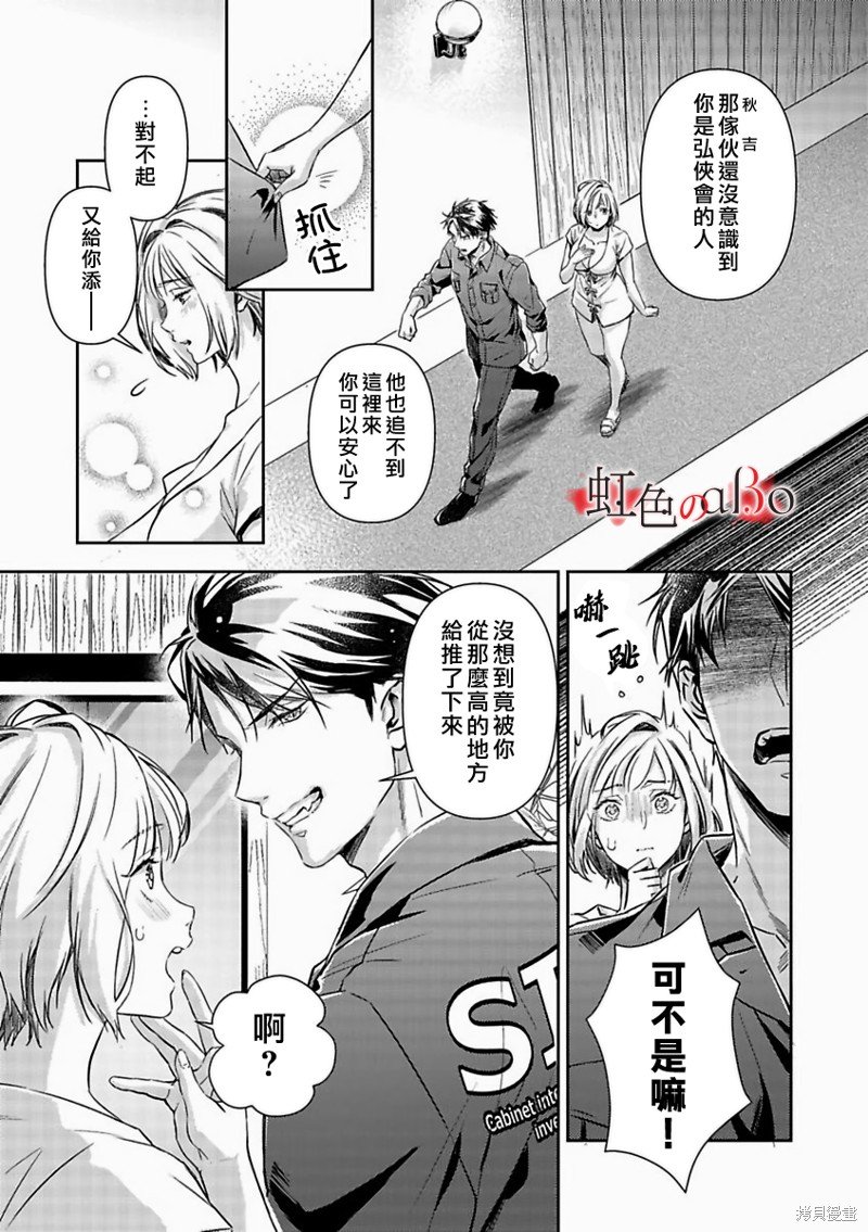 第21话