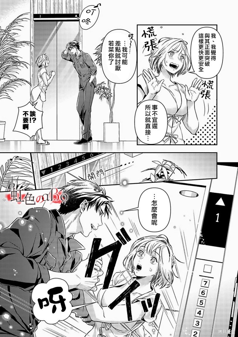 第21话