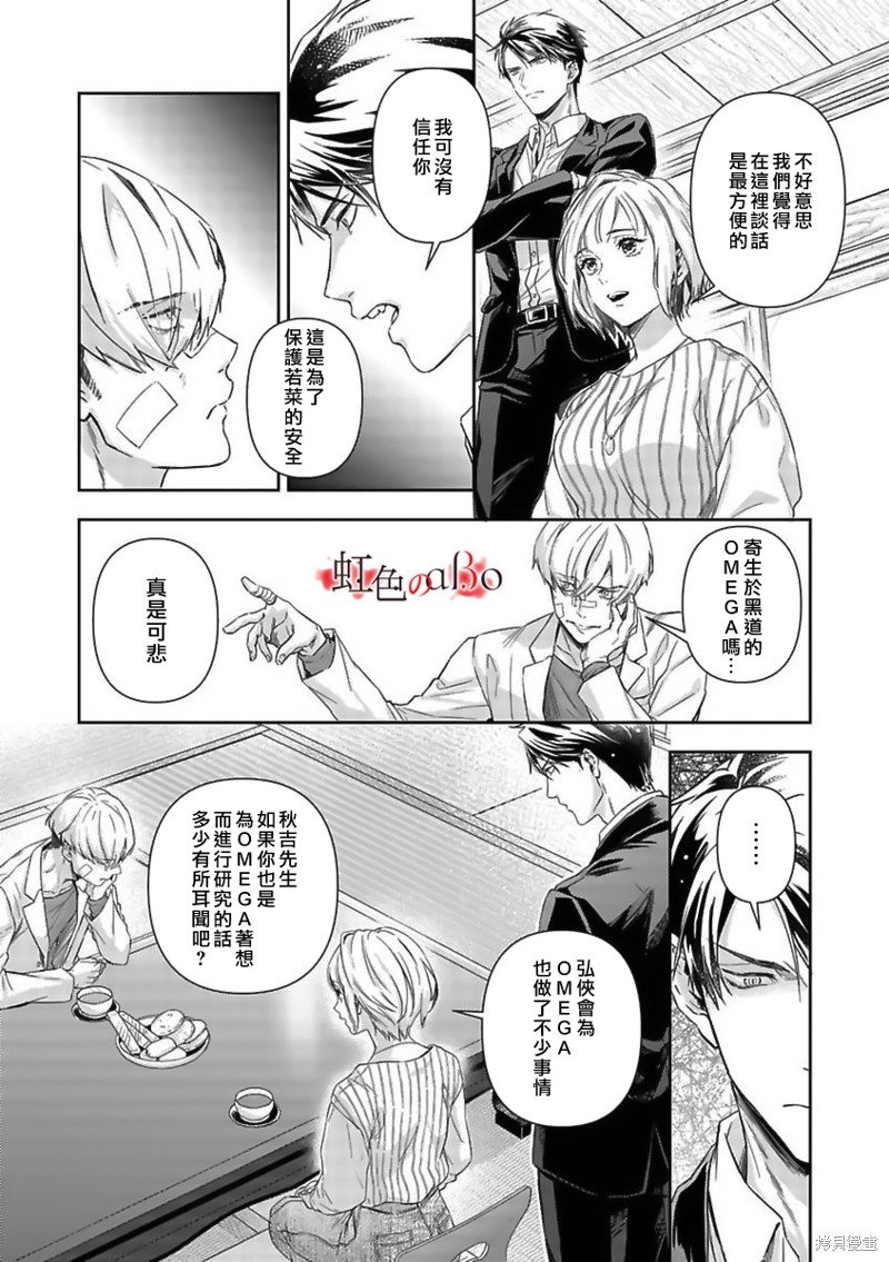 第22话