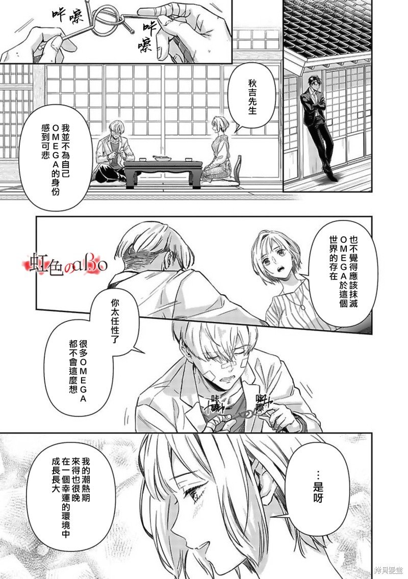 第22话