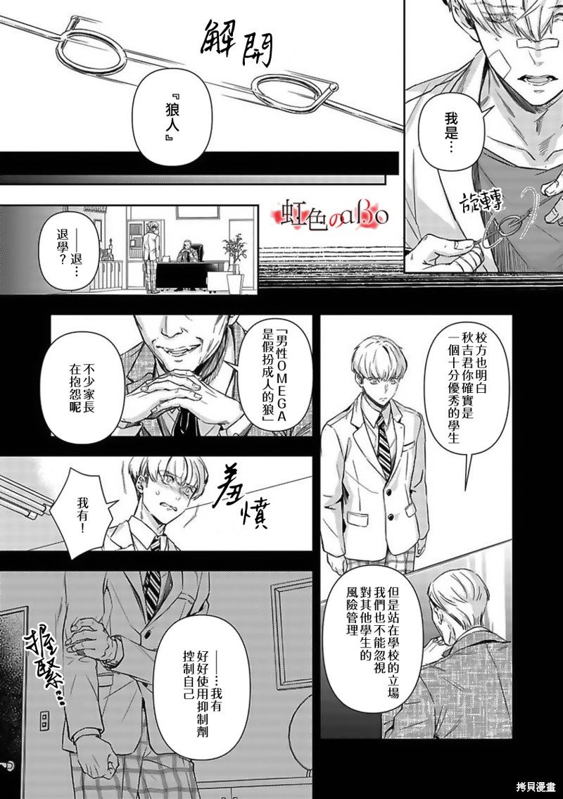 第22话