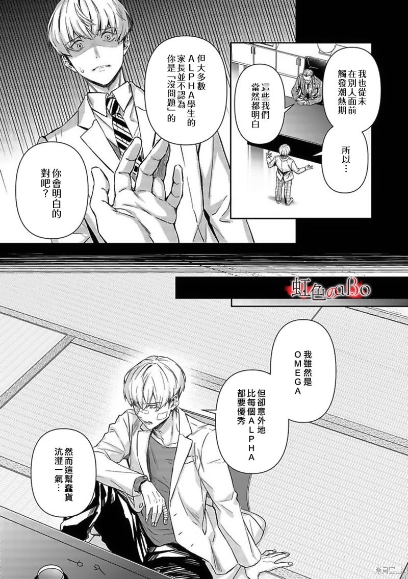 第22话
