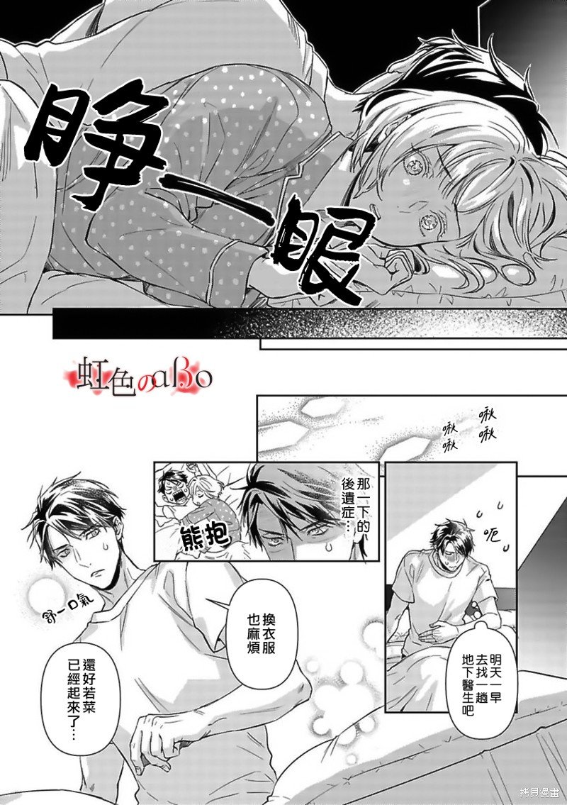 第23话