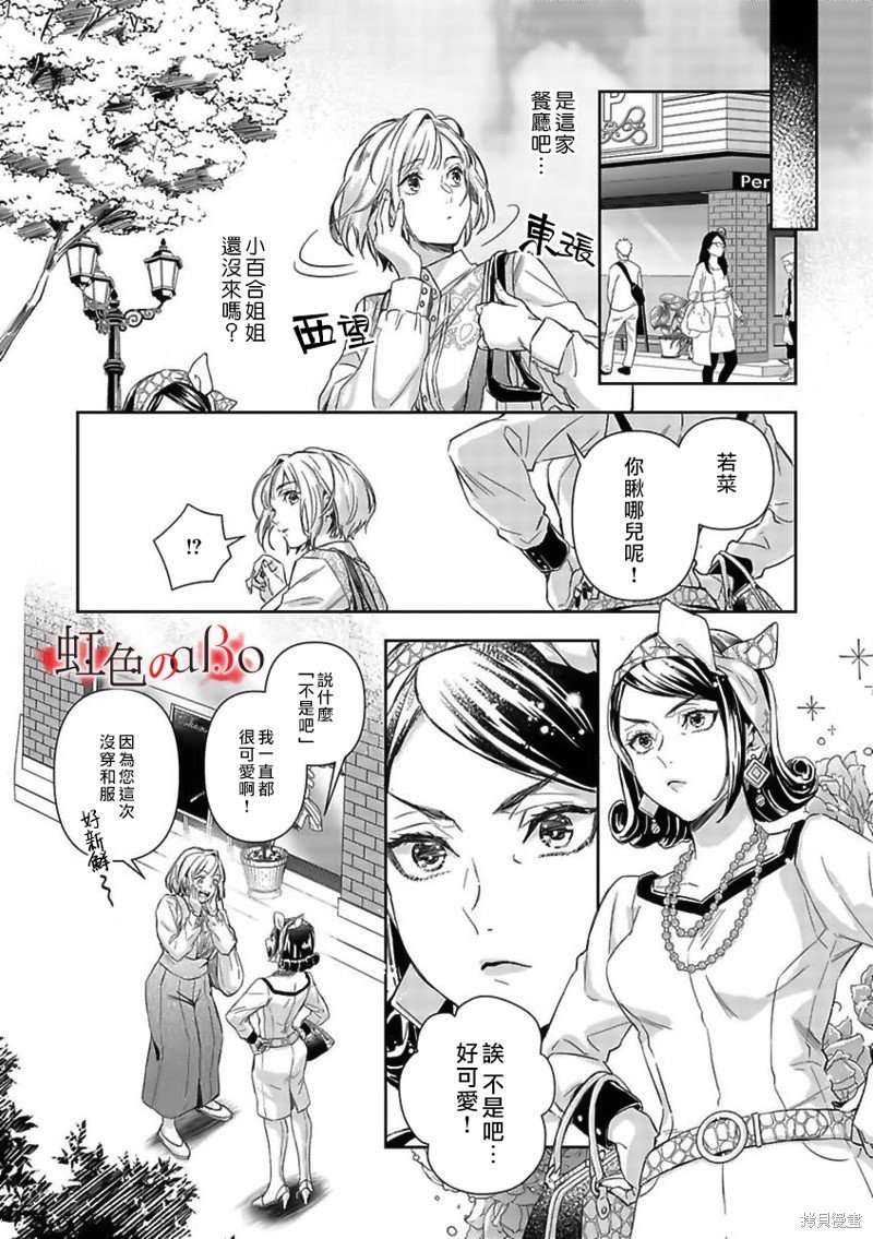 第23话