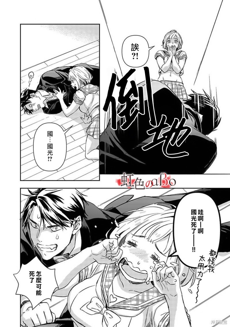第23话