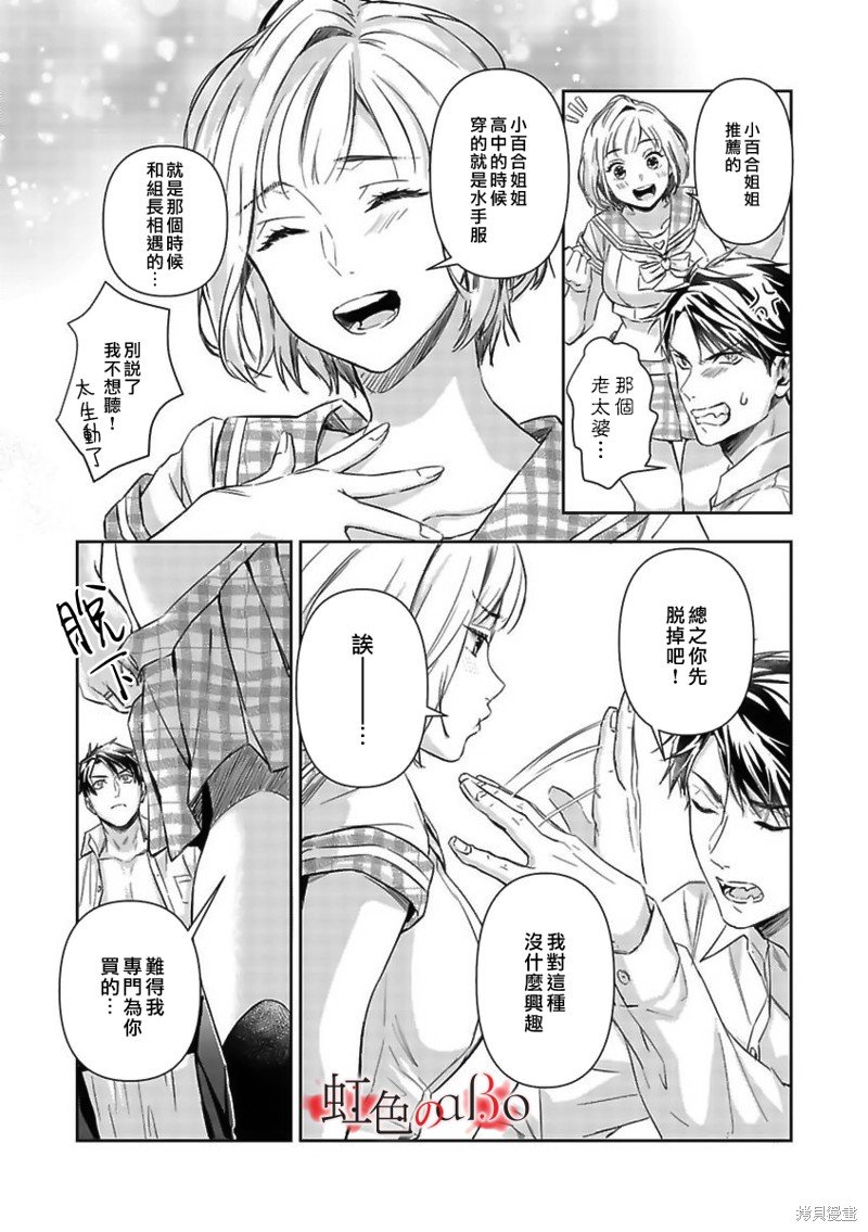 第23话