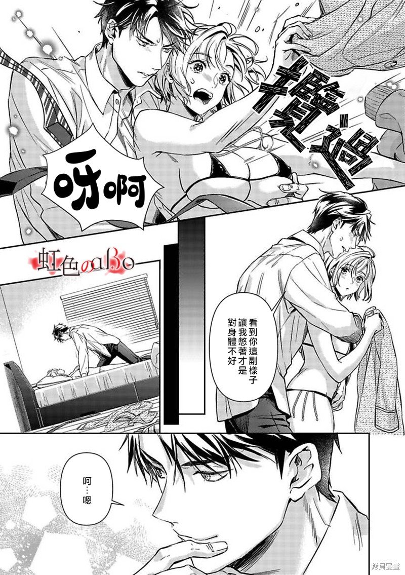 第24话